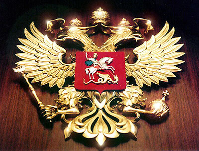 российский герб картинки